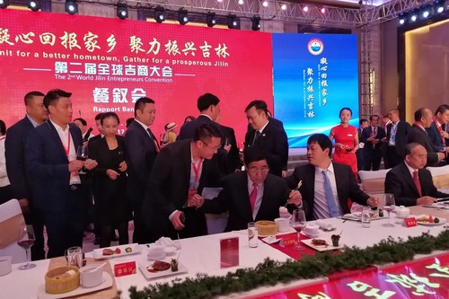 乾港集團