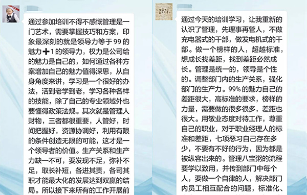 乾港集團