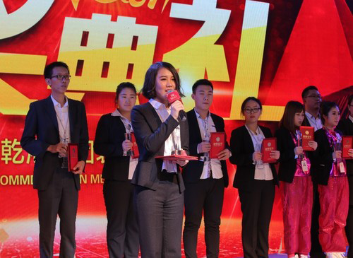 乾港集團