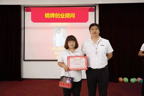 銅牌創業顧問
