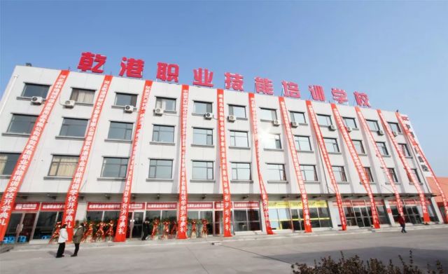 乾港學校學員畢業