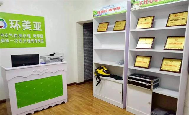 老高的環美亞品牌門店