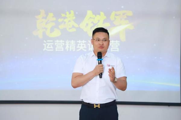 乾港集團,乾港官網