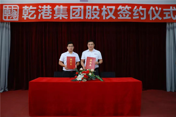 乾港集團,乾港官網,乾港網絡,室內空氣凈化公司