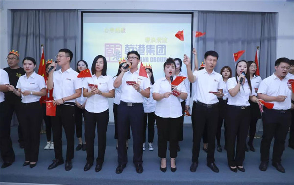 乾港集團